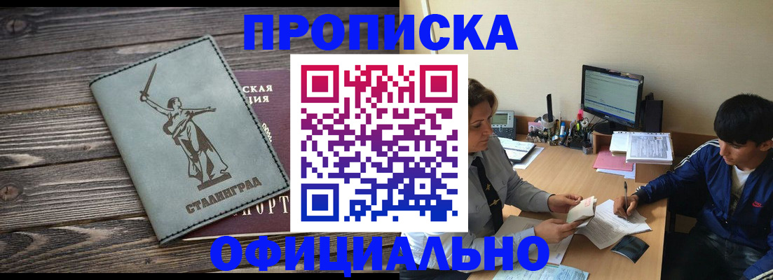 форма 3 в Свободном